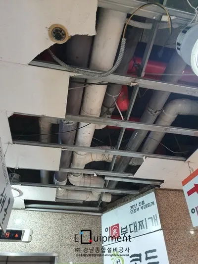 수술실·입원실 배관설비·방수 시공 사진